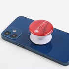 Держатель для телефона с эпоксидом "Putin team", 4,2 х 4,2 см - фото 51454289