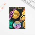 Держатель для телефона с эпоксидом "Люблю Россию", 4,2 х 4,2 см - фото 51454291