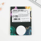 Держатель для телефона с эпоксидом "Люблю Россию", 4,2 х 4,2 см - фото 51454292