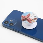 Держатель для телефона с эпоксидом "Россия как искусство", 4,2 х 4,2 см - фото 51454307