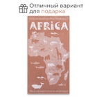 Полотенце махровое «Этель» Africa, 70×130 см, хлопок 100%, коричневое, бежевое - фото 25675906 Полотенце махровое «Этель» Africa, 70×130 см, хлопок 100%, коричневое, бежевое - фото 25675906