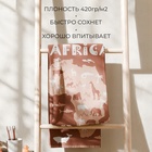 Полотенце махровое «Этель» Africa, 70×130 см, хлопок 100%, коричневое, бежевое - фото 25675905 Полотенце махровое «Этель» Africa, 70×130 см, хлопок 100%, коричневое, бежевое - фото 25675905