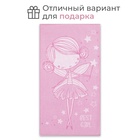 Полотенце махровое Этель Best girl, 70х130 см, 100% хлопок, 420гр/м2 7313840