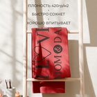 Полотенце махровое Этель "Люблю маму и папу", 70х130 см, 100% хлопок, 420гр/м2 - фото 809116495