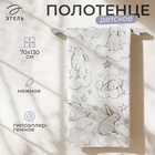 Полотенце махровое Этель «Зайки на облаках», 70×130 см, 100% хлопок, 420 г/м², чёрно-белое - Фото 1