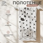 Полотенце махровое «Этель.Тигруля», 70×130 см, хлопок 100%, чёрно-белое - Фото 1