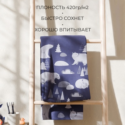 Полотенце махровое «Этель. Медведи», 70×130 см, хлопок 100%, синее