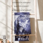 Полотенце махровое «Этель» T-REX, 70×130 см, хлопок 100%, синее - Фото 3