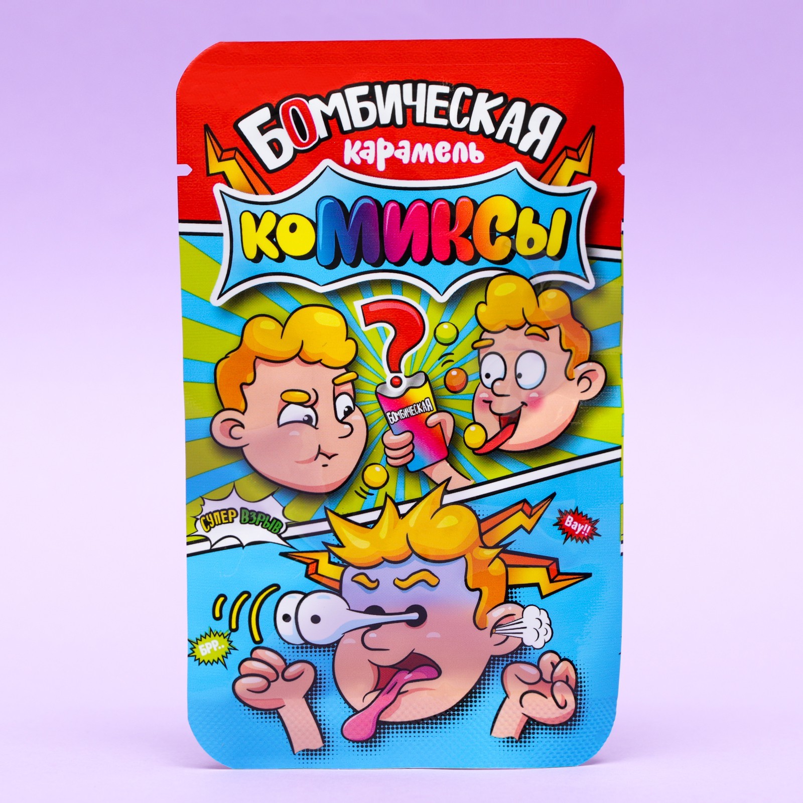 Карамель "Бомбическая. Комиксы", 13 г (7574241) - Купить по цене от 21. ...
