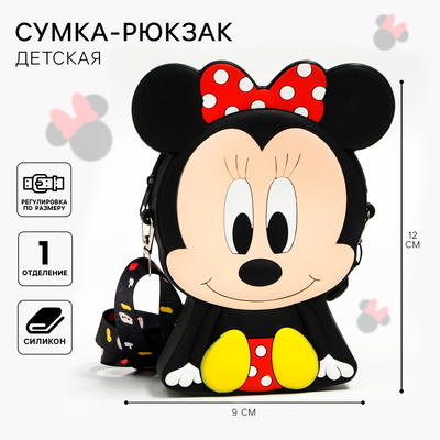 Сумка детская для девочки через плечо, 12×9×2 см, на молнии, черный, Минни Маус