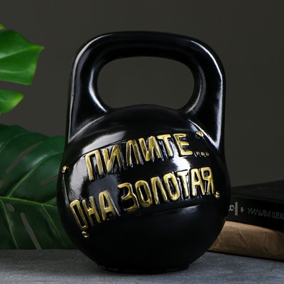 Копилка для денег «Гиря», гипс, 30×20 см