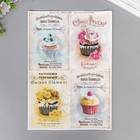 Набор декупажных карт 6 шт  "Десерт" плотность 45г/м2 - фото 52665844