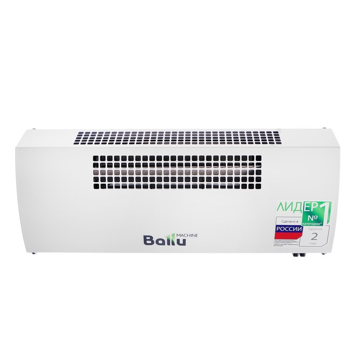 Тепловая завеса Ballu BHC-CE-3L, 2500 Вт, 2 режима, 250 м3/час, белая - фото 1905903078