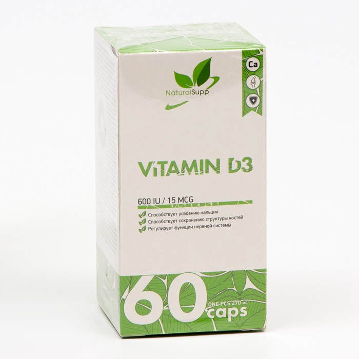 Витамин Д3, 60 капсул - Фото 1