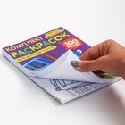 Раскраска, 100 листов, А5, Синий трактор - Фото 5