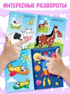 Раскраски пальчиковые, набор 4 шт. по 16 стр., А5, Синий трактор - Фото 3