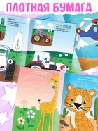 Раскраски пальчиковые, набор 4 шт. по 16 стр., А5, Синий трактор - Фото 4