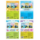 Раскраски пальчиковые, набор 4 шт. по 16 стр., А5, Синий трактор - Фото 7