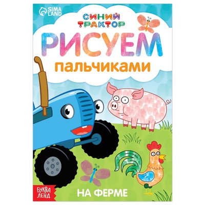 Раскраски животные России для детей