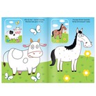 Пальчиковая раскраска «Животные фермы», А5, 16 стр., Синий трактор - Фото 2