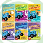 Блокноты iq с заданиями, набор 6 шт. по 24 стр., Синий трактор - Фото 2