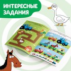 Блокноты iq с заданиями, набор 6 шт. по 24 стр., Синий трактор - Фото 4