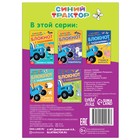 Блокнот с заданиями «Синий трактор: Раскраска», 24 стр., 12 × 17 см - Фото 4