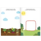 IQ-блокнот с заданиями «Учимся рисовать», 24 стр., 12×17 см, Синий трактор - Фото 3