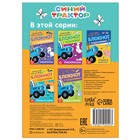 IQ-блокнот с заданиями «Учимся рисовать», 24 стр., 12×17 см, Синий трактор - Фото 4