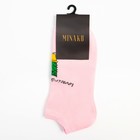 Носки женские MINAKU цвет розовый, размер 36-37 (23 см) - Фото 4