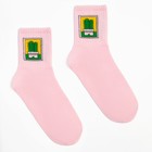 Носки женские MINAKU «Кактус», цвет розовый, размер 36-37 (23 см) - фото 318735141
