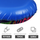 Тюбинг-ватрушка ONLYTOP «Принт», диаметр чехла 120 см - фото 24116464