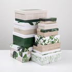 Набор коробок 10 в 1, упаковка подарочная, «GREEN», 12 х 7 х 4 - 32.5 х 20 х 12.5 см - Фото 3