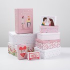 Набор коробок 10 в 1, упаковка подарочная, «LOVE», 12 х 7 х 4 - 32.5 х 20 х 12.5 см - фото 318735243