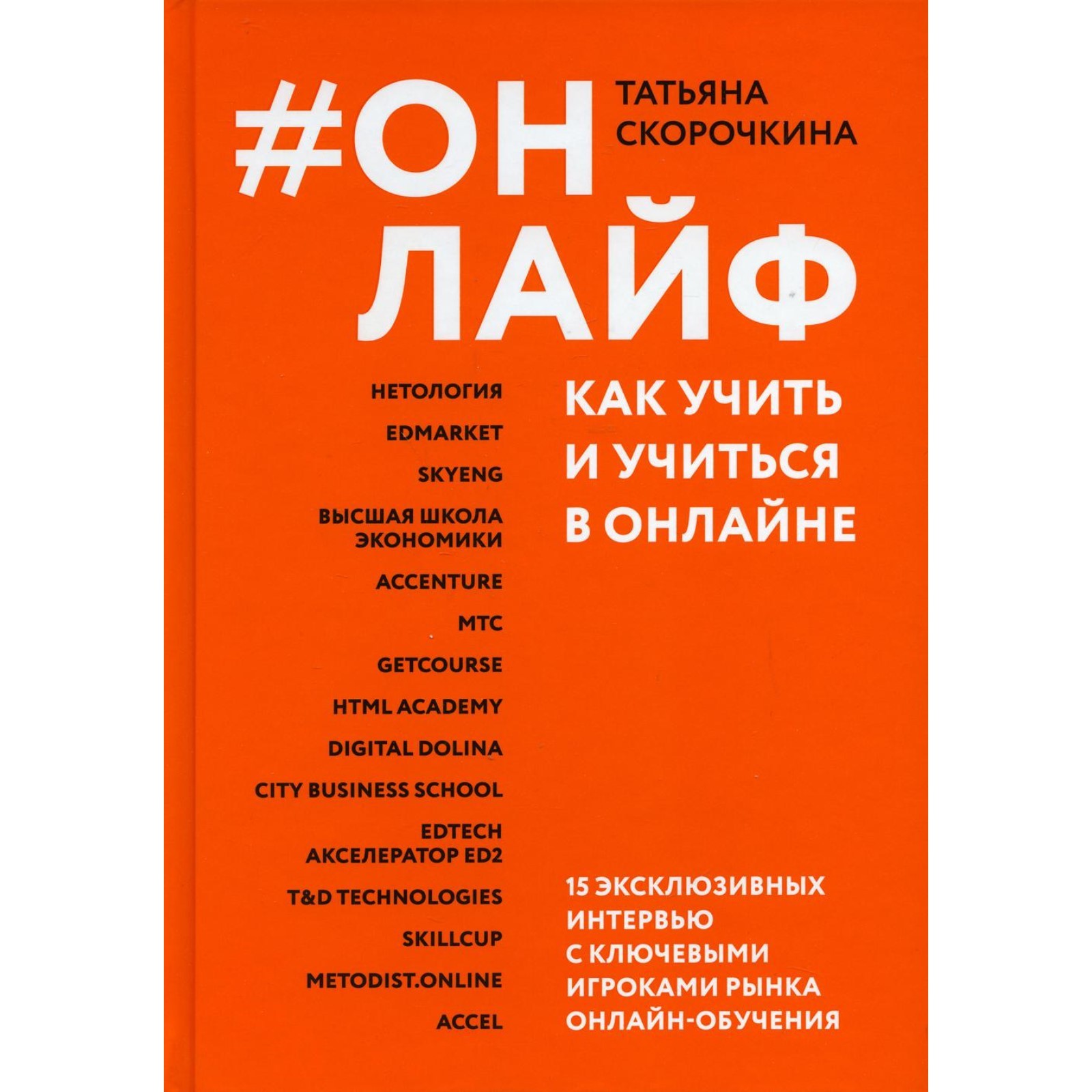 Министерство образования и науки Республики Татарстан