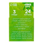 Слайды для проектора «Эпоха динозавров», набор, 3 слайда, 24 картинки - Фото 4