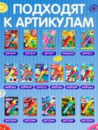 Слайды для проектора ZABIAKA «Космос», набор, 3 слайда, 24 картинки - Фото 4