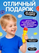 Слайды для проектора ZABIAKA «Космос», набор, 3 слайда, 24 картинки - Фото 5