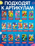 Слайды для проектора «Крутые тачки», набор, 3 слайда, 24 картинки - Фото 4