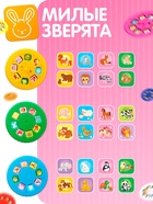 Слайды для проектора ZABIAKA «Мама и малыш», набор, 3 слайда, 24 картинки - Фото 2