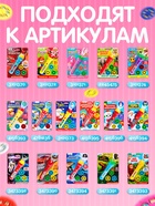 Слайды для проектора ZABIAKA «Мама и малыш», набор, 3 слайда, 24 картинки - Фото 4