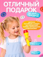Слайды для проектора ZABIAKA «Мама и малыш», набор, 3 слайда, 24 картинки - Фото 5