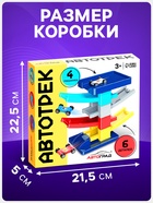 Автотрек «Гонки по склону», с 4 машинками - Фото 2