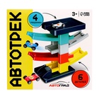 Автотрек «Гонки по склону», с 4 машинками - Фото 7