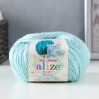 Пряжа "Baby Wool" 40% шерсть, 40% акрил, 20% бамбук 175м/50гр (522) - фото 9508835