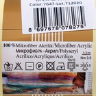Пряжа "Diva Batik" 100% микрофибра 350м/100гр (7647) - Фото 4