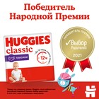 Трусики-подгузники Huggies Classic 4 (9-14кг) 15 шт. - Фото 3