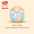 Трусики-подгузники Huggies Elite soft 3 размер 6-11 кг. 48 шт. 7516259 - фото 13736657