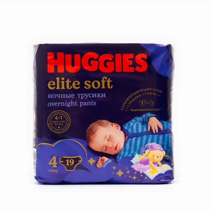 Трусики-подгузники ночные Huggies Elite soft (9-14кг) 19шт. - Фото 1