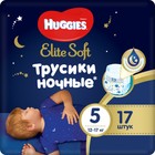 Трусики-подгузники ночные Huggies Elite soft (12-17кг)17шт. - Фото 1